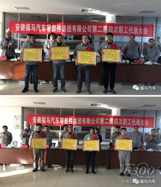 表彰现场