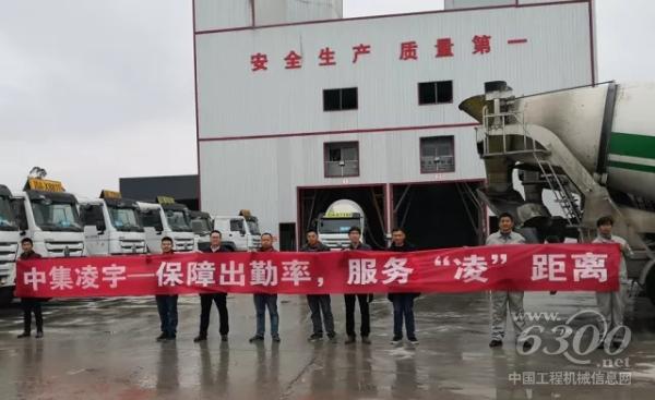 “保障出勤率，服务΄凌΄距离”，凌宇售后回访火热进行
