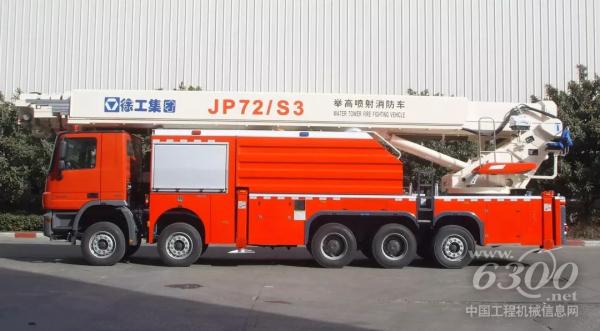 徐工堪称“石化勇士”的V5系列石化专用举高喷射消防车JP72S3