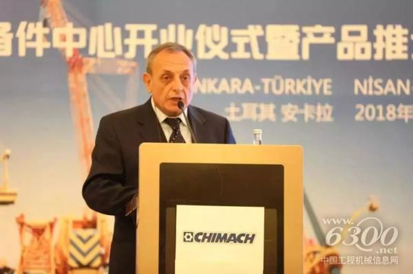 土耳其工程机械协会会长Ozgen先生在致辞