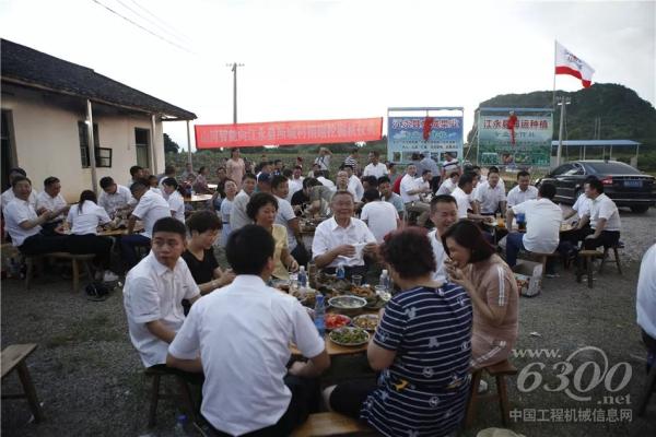 露天吃饭