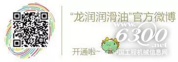 龙润润滑油-开盖扫码，领现金红包啦！