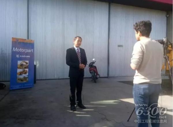 拉美公司副总张瑞涛先生接受了当地媒体访问