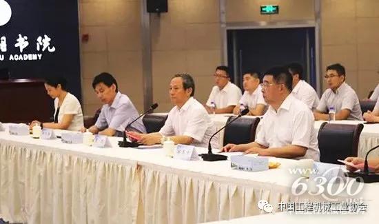 徐工集团董事长级别_徐工集团(2)