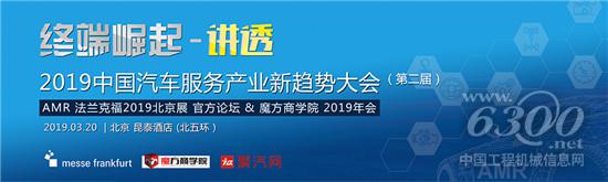 中国润滑油信息网携手法兰克福展