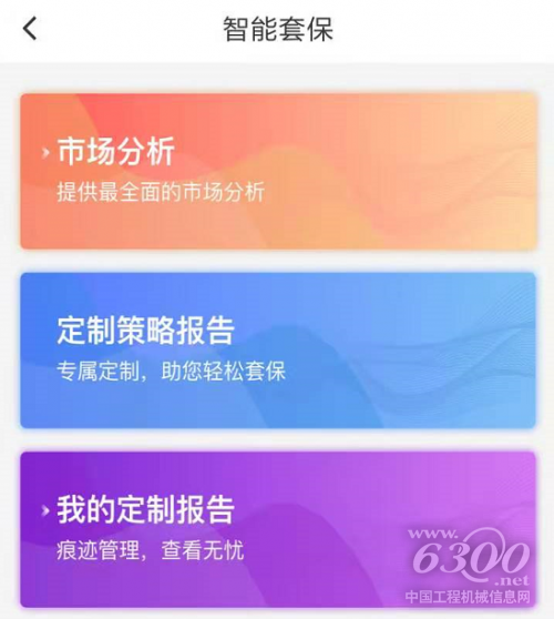 202012031701166992.png