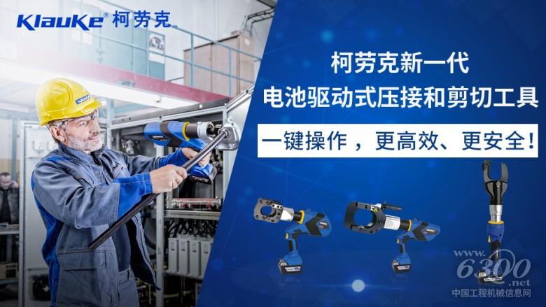 微信图片_20200914110605.jpg