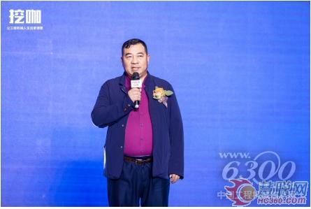 （图为鼎和集团董事长、挖咖平台创始人赵红哲先生发言） 