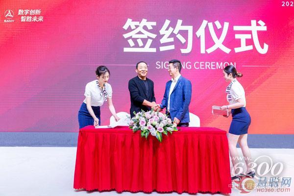 三一路机经销商签约授牌暨全国招商发布会 