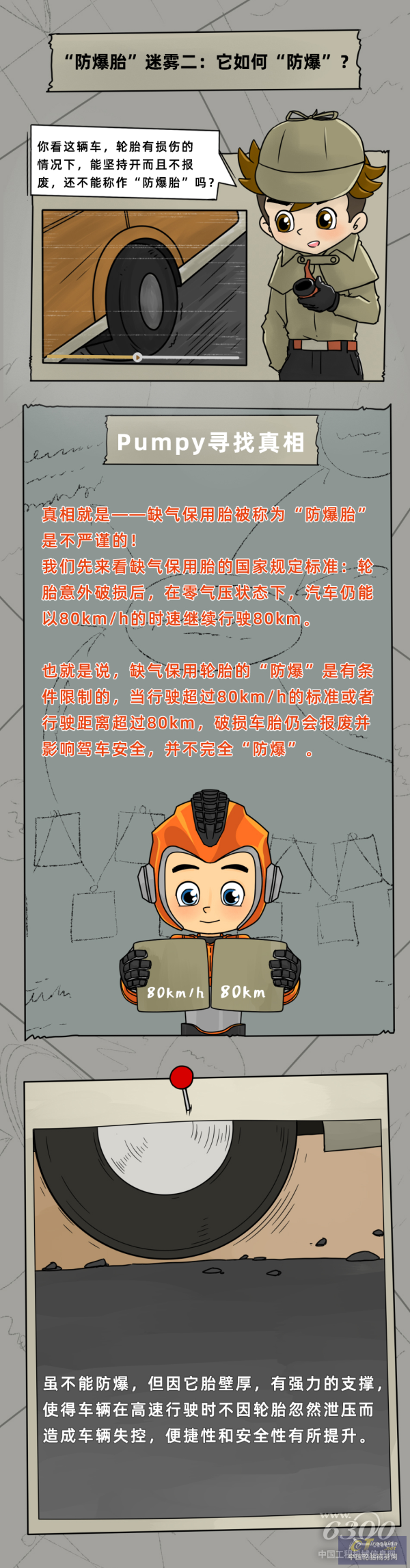 640 (2).png