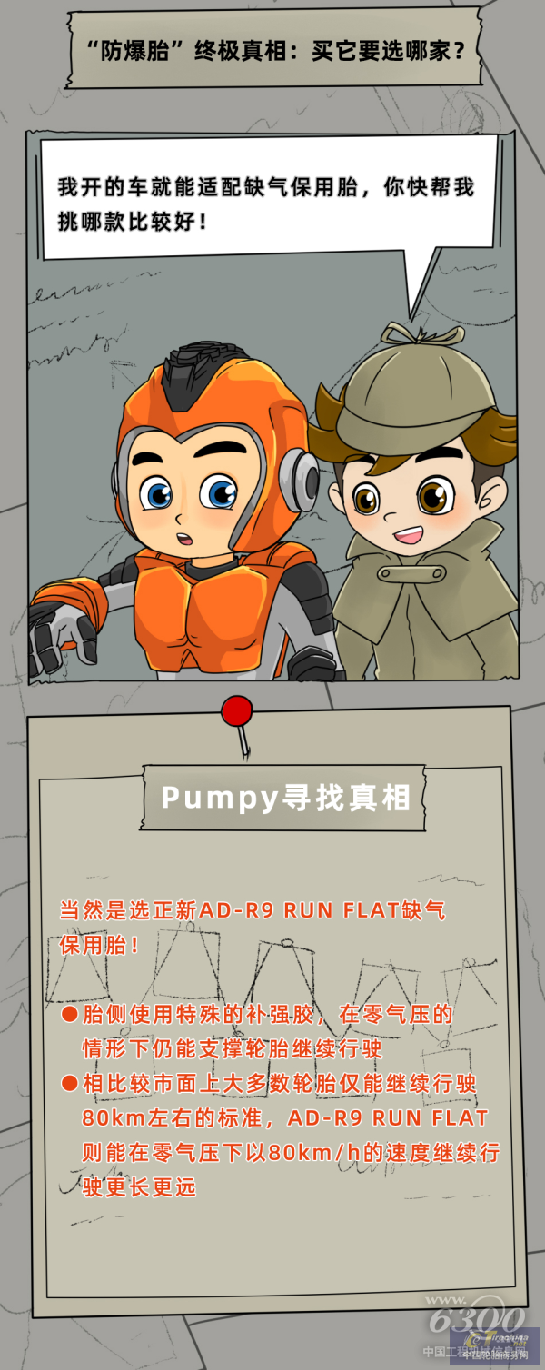640 (4).png
