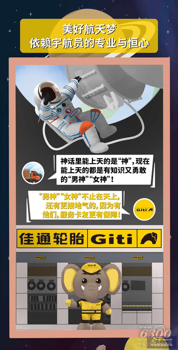 640 (6).png