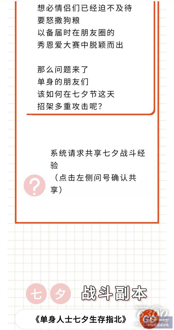 微信图片_20210817150428.jpg