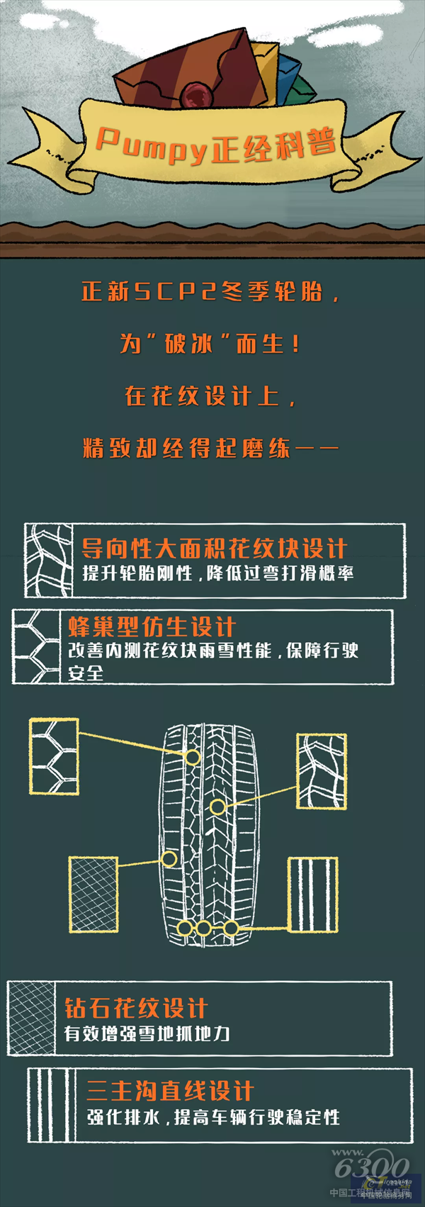 微信图片_202110130858046.png