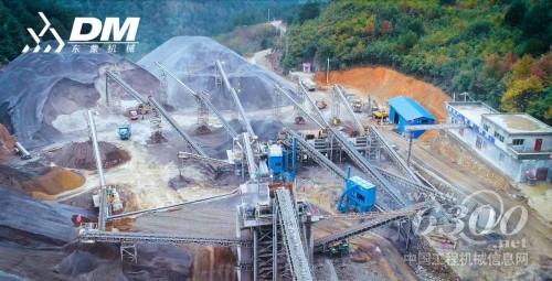 破碎机行业标杆上海东蒙用品质赢得赞誉(图3)