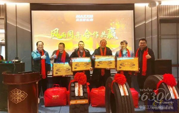 爆单了！玛吉斯新春答谢会虎力全开(图4)