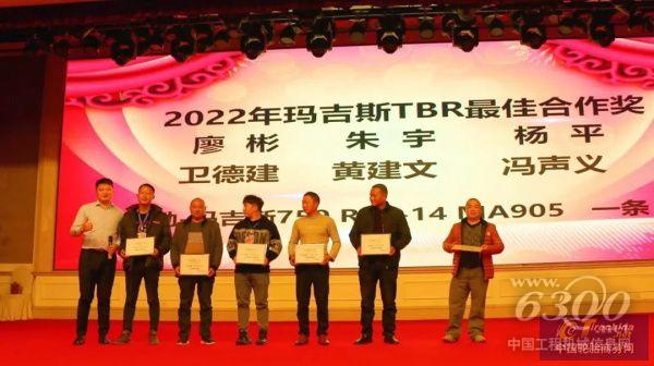 爆单了！玛吉斯新春答谢会虎力全开(图14)