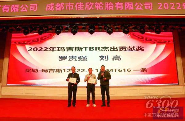爆单了！玛吉斯新春答谢会虎力全开(图13)