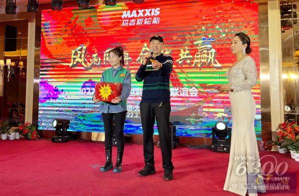 爆单了！玛吉斯新春答谢会虎力全开(图11)