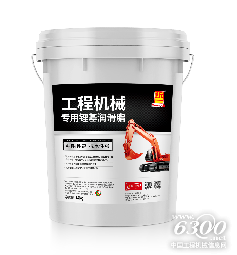 极压抗磨，无惧水淋 统一专用锂基润滑脂优秀不止一倍！(图2)