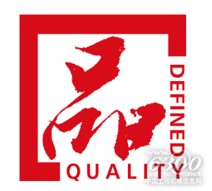 喜讯：凯富博科两款产品通过“浙江制造”品字认证 ——世界品质，浙江制造(图3)