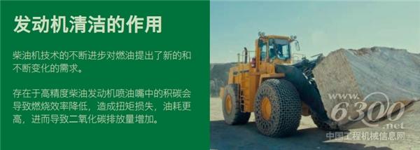 全新升级壳牌配方柴油荣耀上市：高效可靠，重写传奇！(图2)