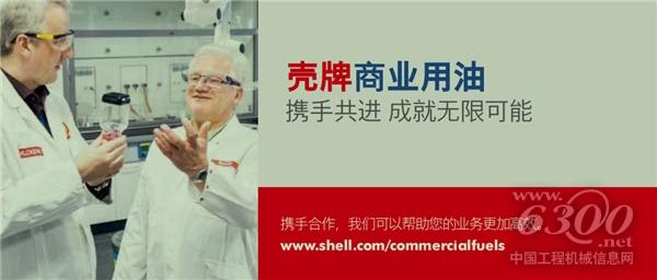 全新升级壳牌配方柴油荣耀上市：高效可靠，重写传奇！(图6)