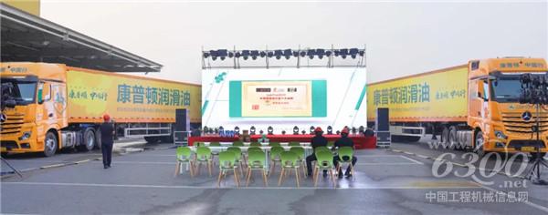工程机械行业大事每周聚焦(2022年06月17日）(图7)