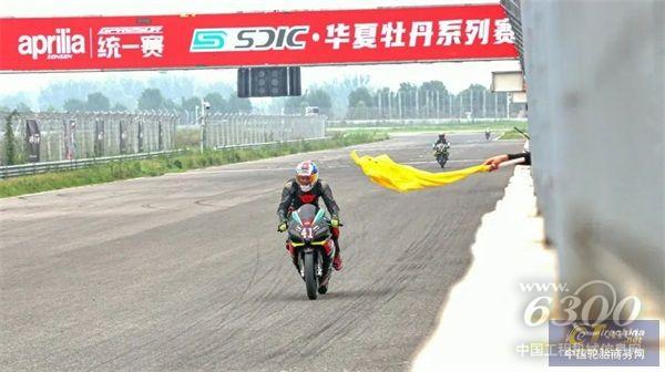 热血赛事，正新助力(图11)