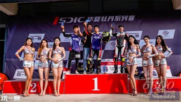 热血赛事，正新助力(图13)