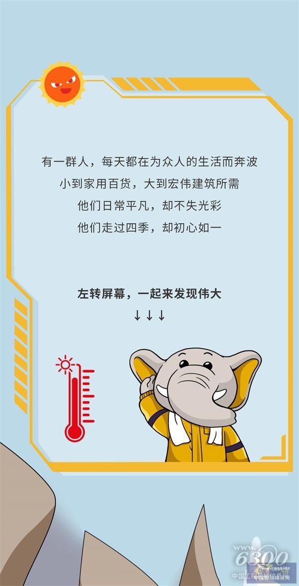 你能数出多少条轮胎1？(1)_01.jpg