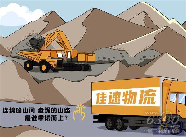 你能数出多少条轮胎1？(1)_02.jpg