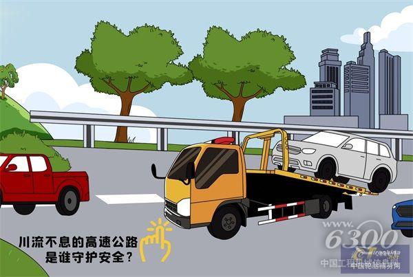 你能数出多少条轮胎1？(1)_06.jpg