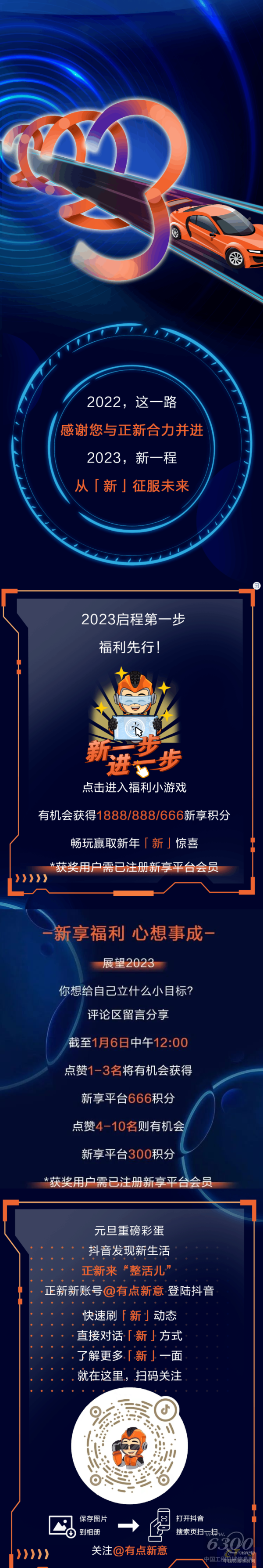 搜狗截图22年12月30日1536_6_看图王(1).png