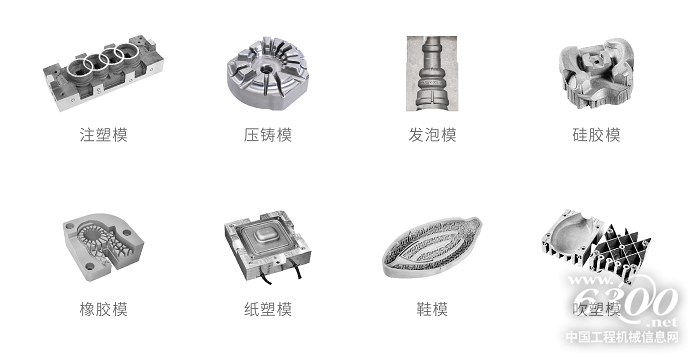 细分模具行业.png