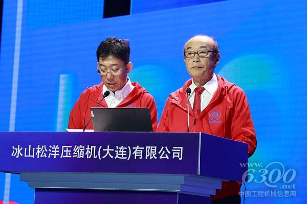 吉田致辞.JPG