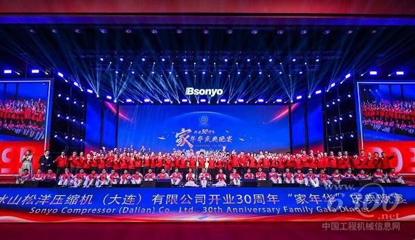 全体演职人员及领导.jpg