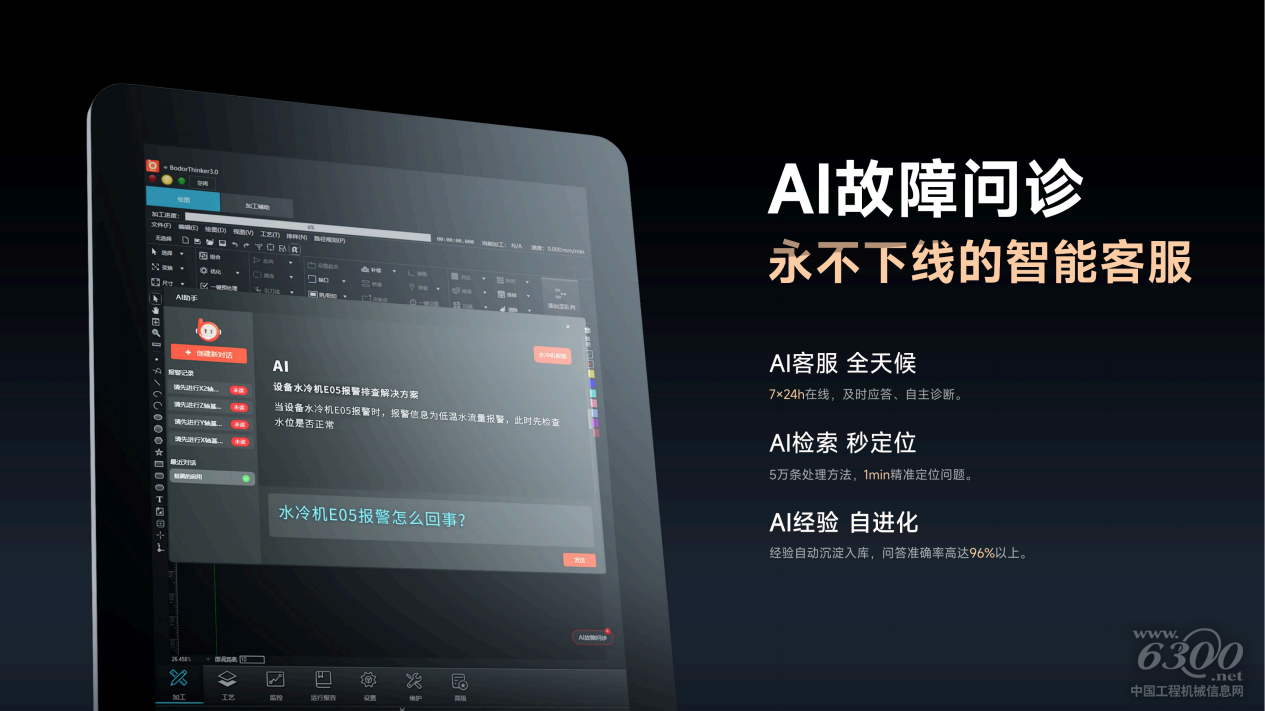 03——L2级功能包一品一P0721_05