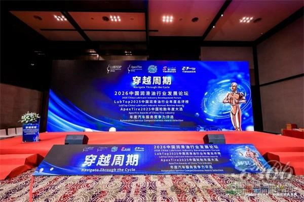 中国润滑油信息网图片