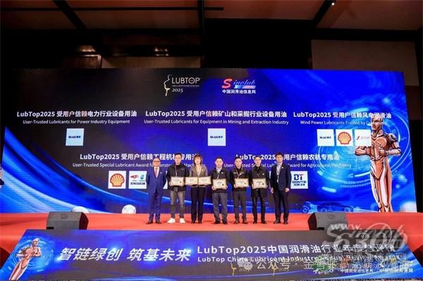 中国润滑油信息网图片