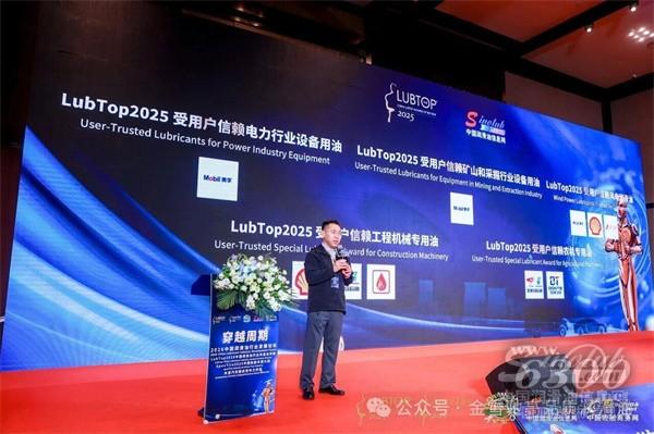中国润滑油信息网图片