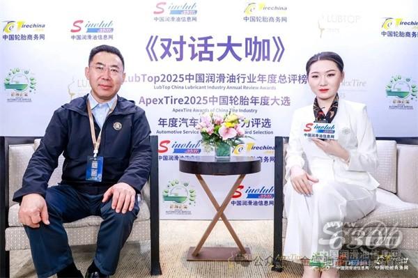 中国润滑油信息网图片