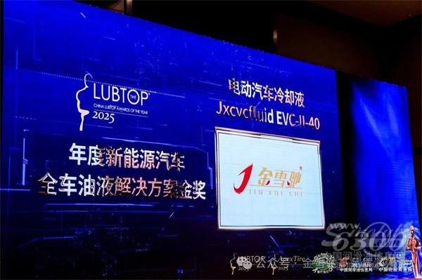 中国润滑油信息网图片