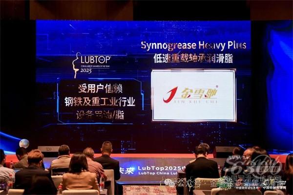 中国润滑油信息网图片