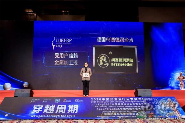 中国润滑油信息网图片