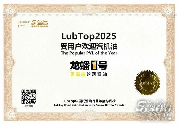 中国润滑油信息网图片