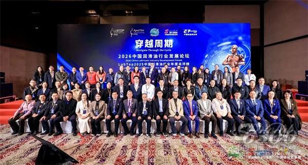 中国润滑油信息网图片