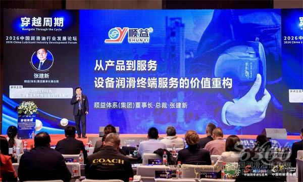 中国润滑油信息网图片