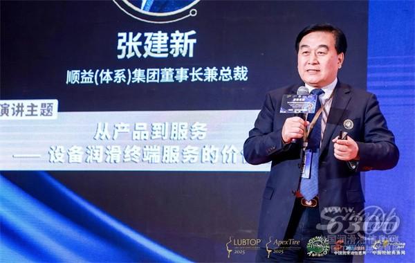 中国润滑油信息网图片
