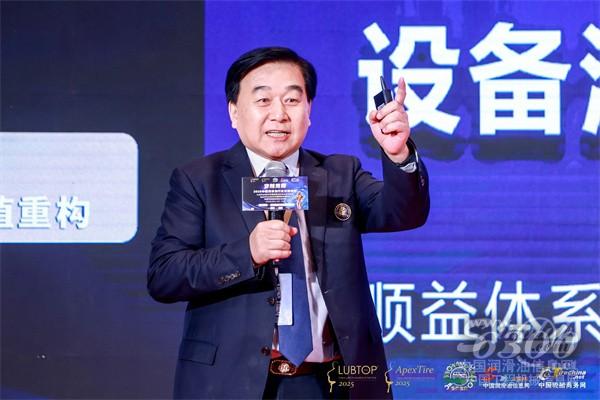 中国润滑油信息网图片